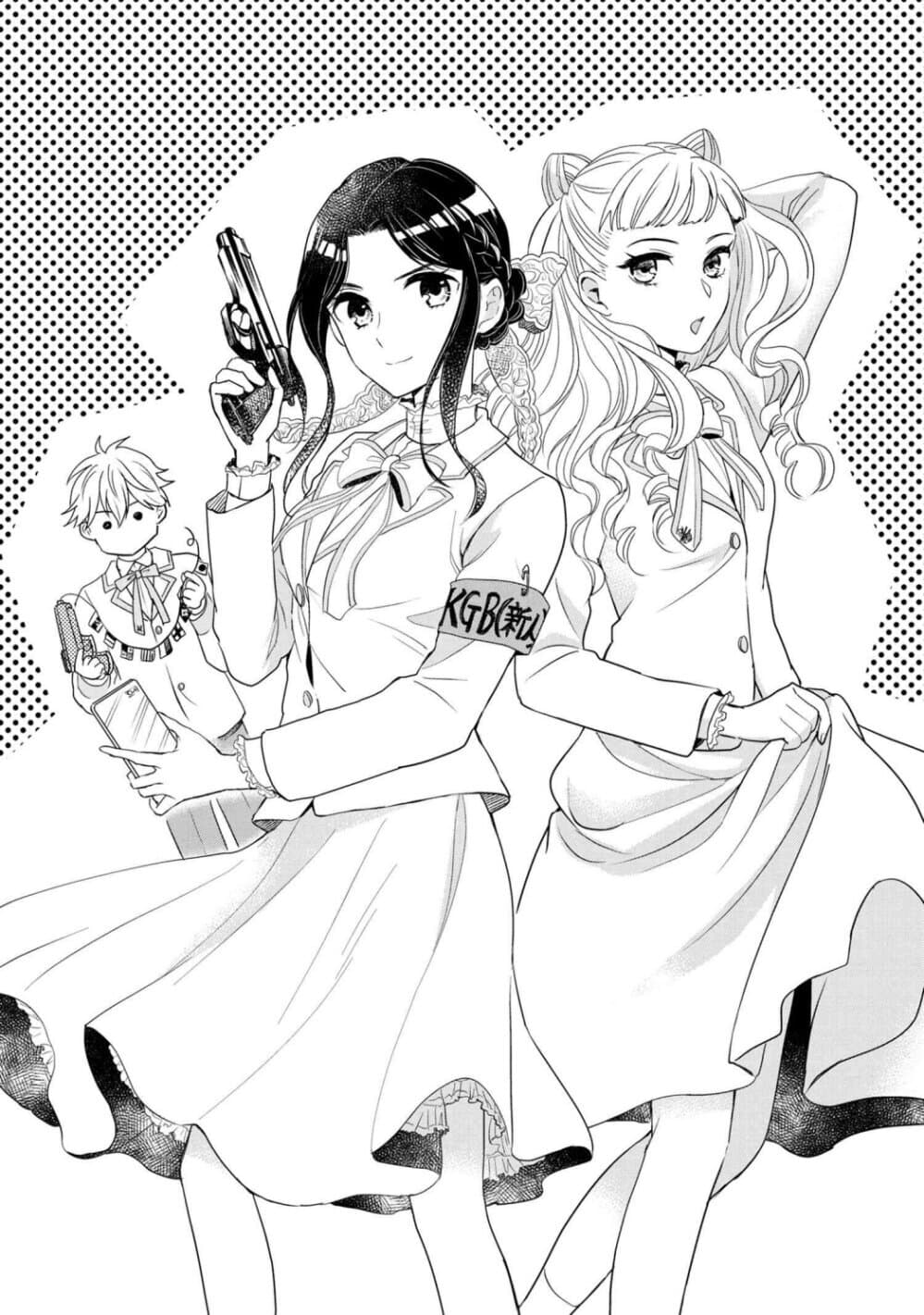 Reiko no Fuugi: Akuyaku Reijou to Yobareteimasu ga, Tada no Binbou Musume desu page 2