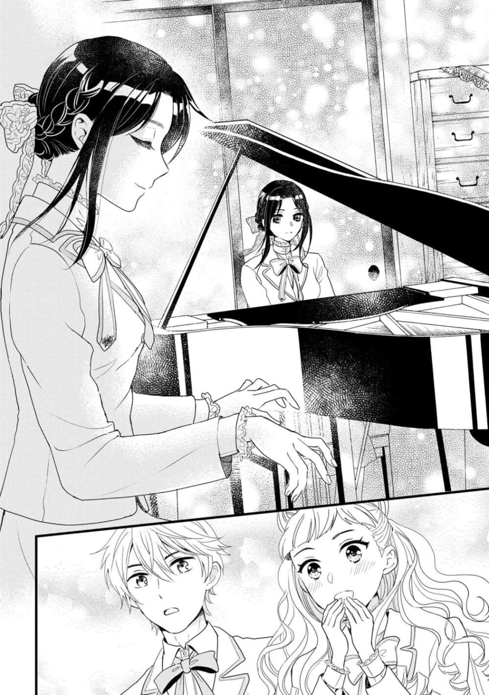 Reiko no Fuugi: Akuyaku Reijou to Yobareteimasu ga, Tada no Binbou Musume desu page 14