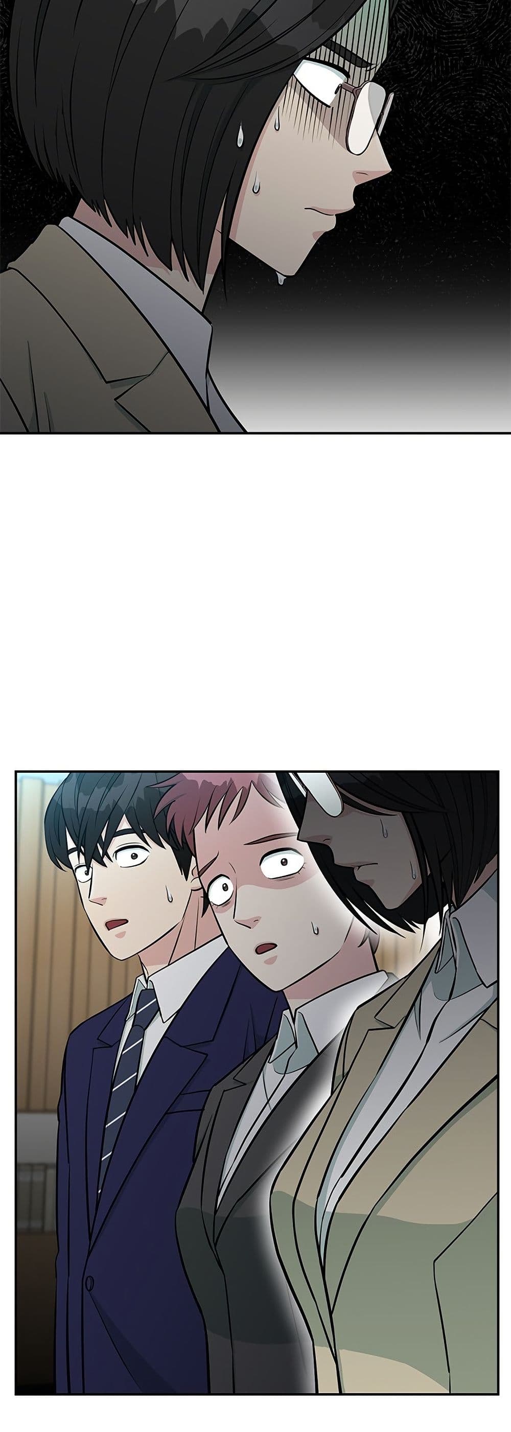 Reincarnated as a New Employee page 5