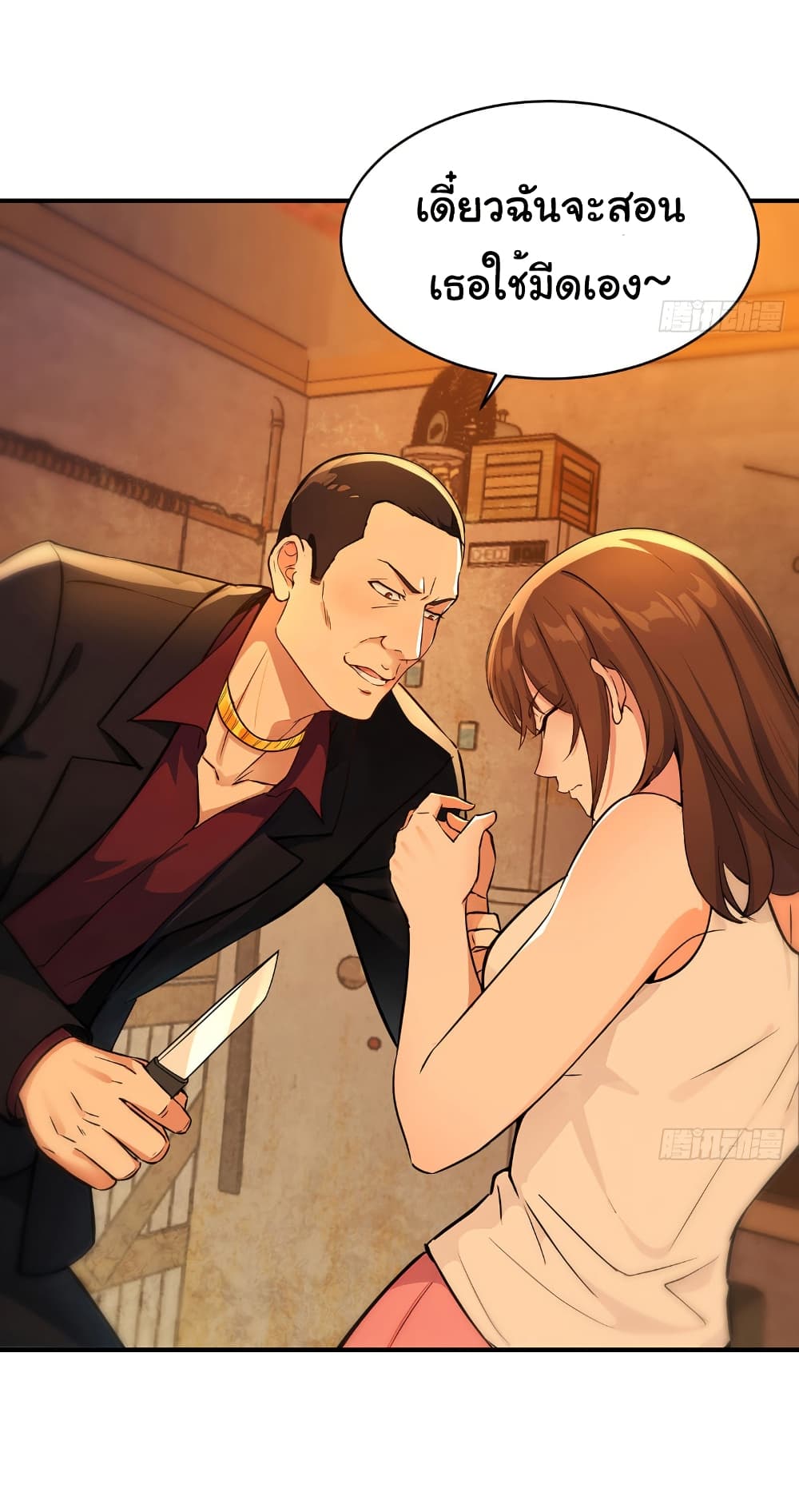Reincarnated as a Scumbag, I Brought My Wife and Daughter to Prove My Immortality page 20