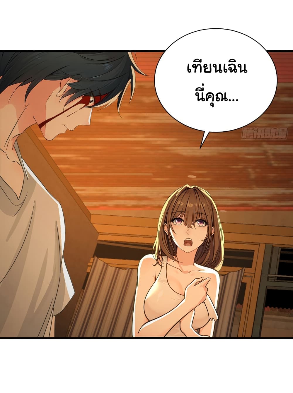 Reincarnated as a Scumbag, I Brought My Wife and Daughter to Prove My Immortality page 21