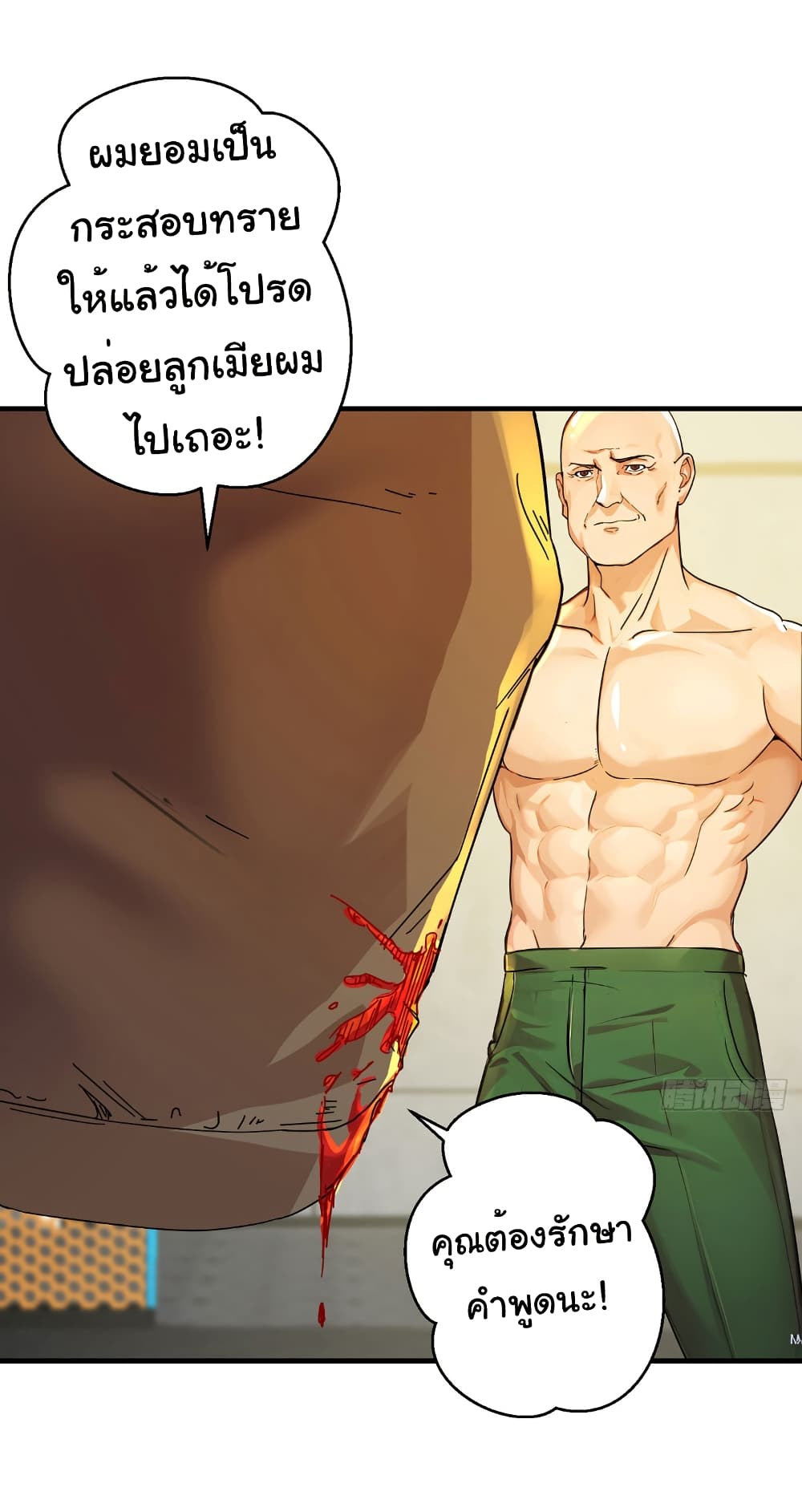 Reincarnated as a Scumbag, I Brought My Wife and Daughter to Prove My Immortality page 24