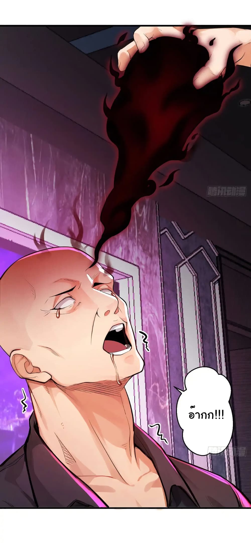 Reincarnated as a Scumbag, I Brought My Wife and Daughter to Prove My Immortality page 12