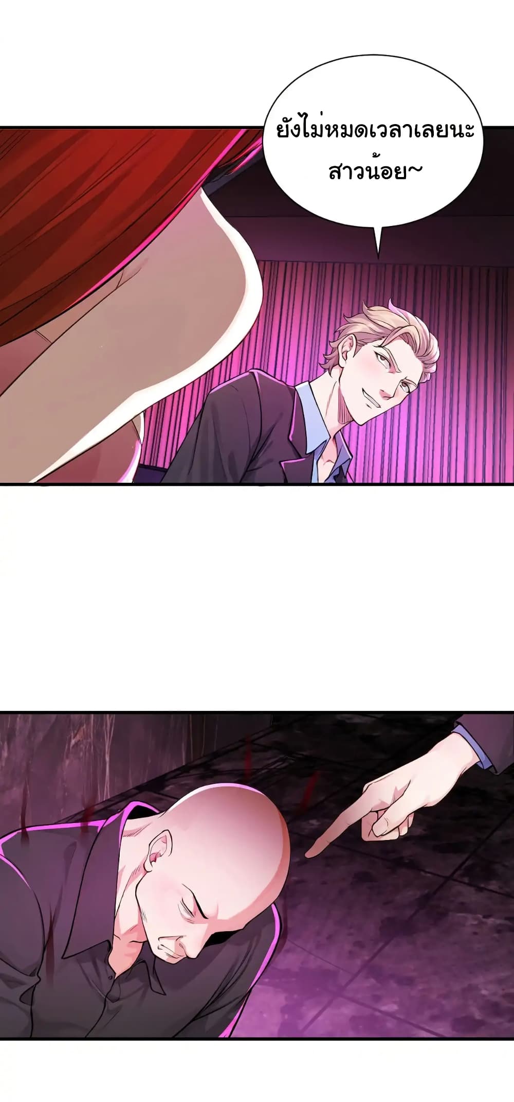 Reincarnated as a Scumbag, I Brought My Wife and Daughter to Prove My Immortality page 14