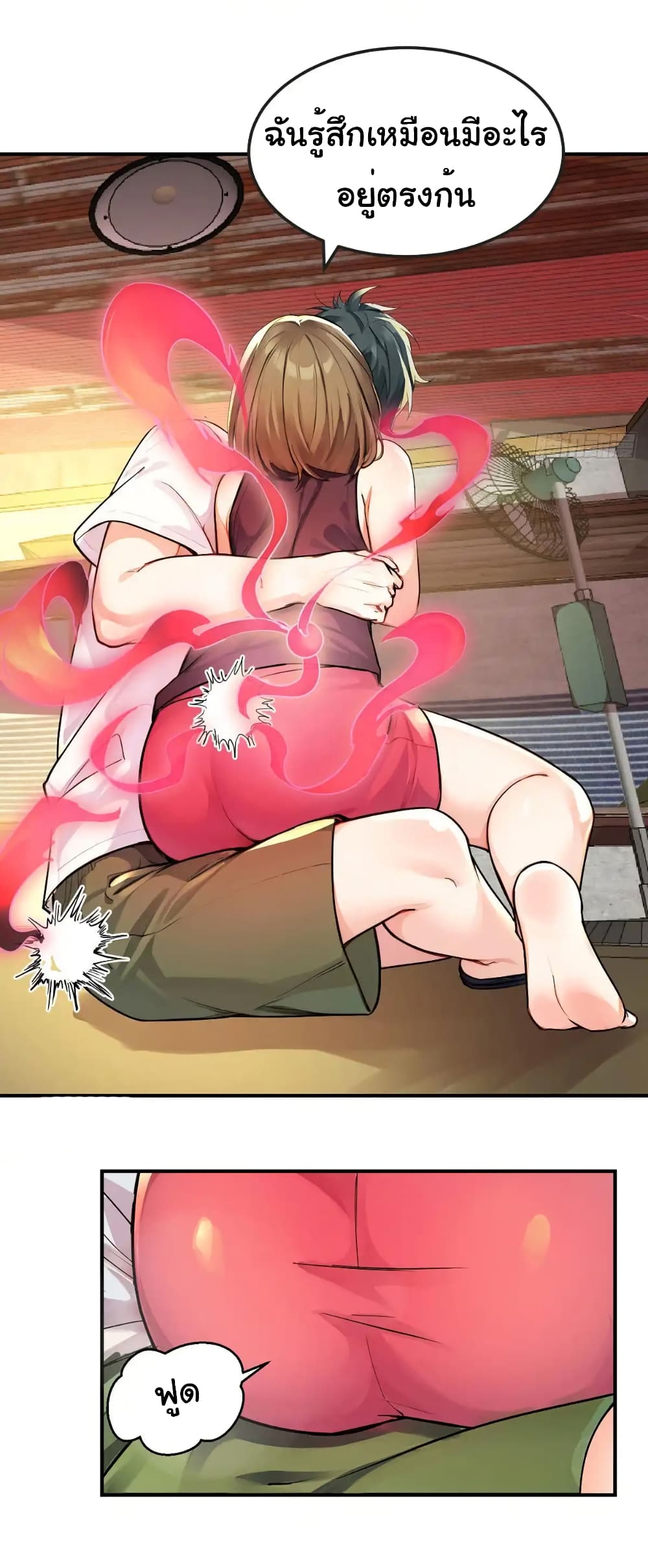 Reincarnated as a Scumbag, I Brought My Wife and Daughter to Prove My Immortality page 13