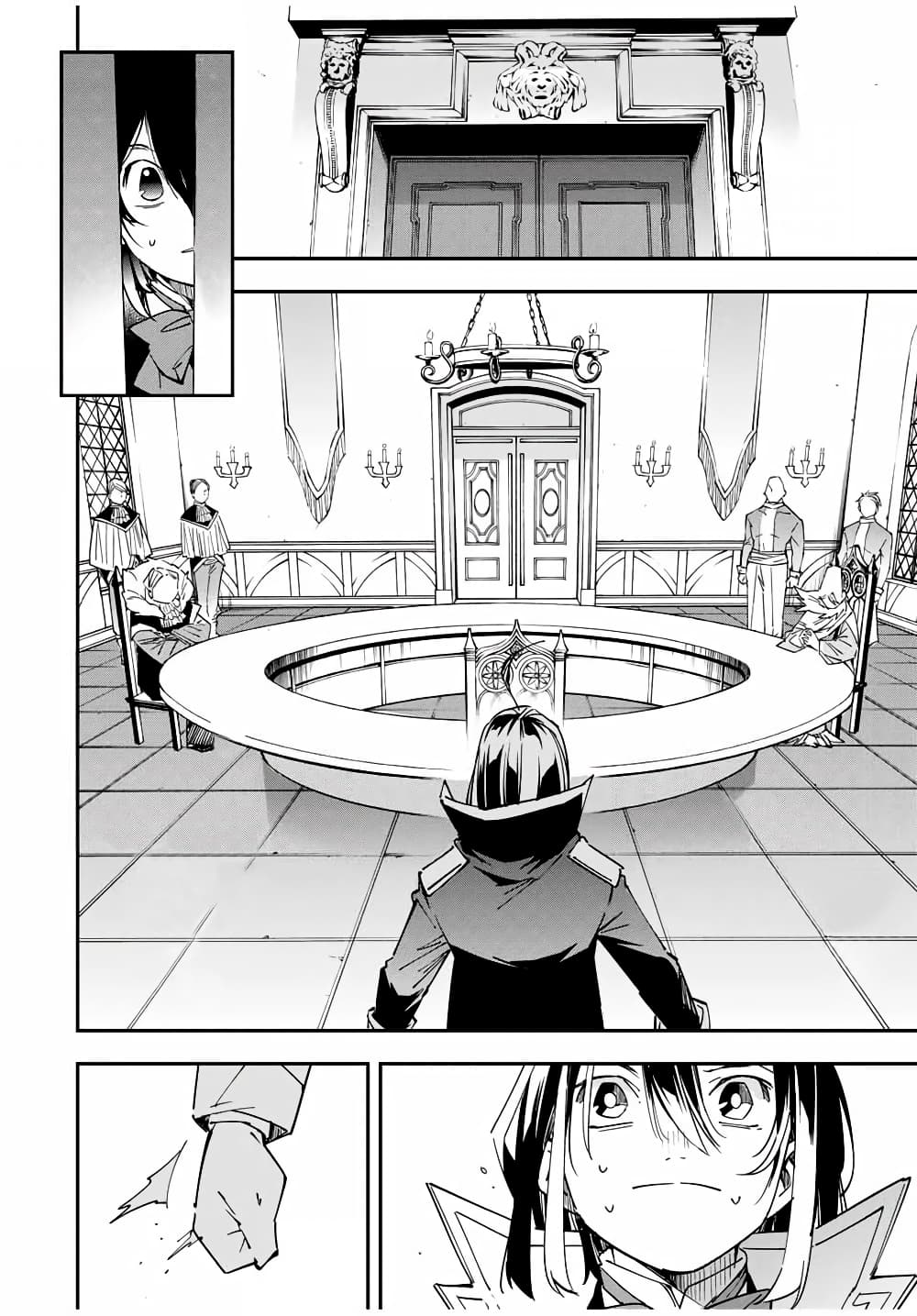 Reincarnated as an Aristocrat with an Appraisal Skill page 14