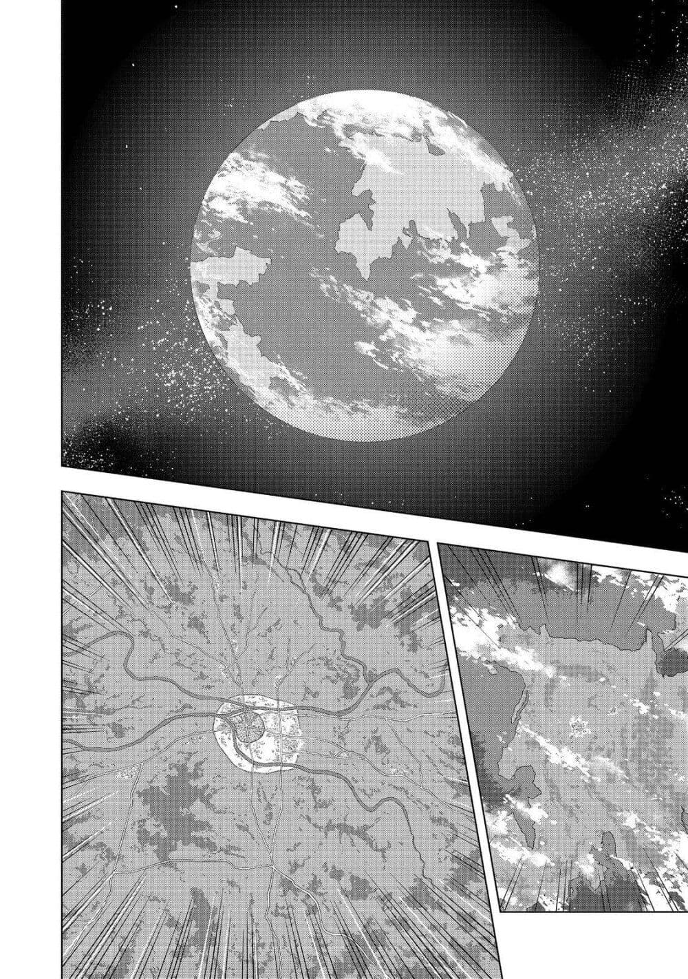Reincarnated as an Emperor: Will the Emperor at Birth Survive? page 5