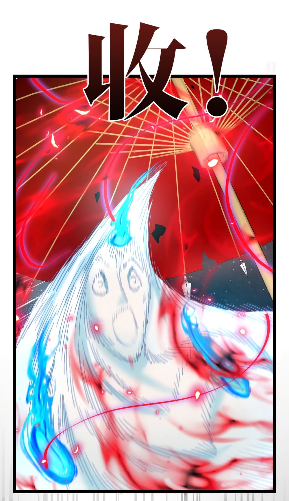 Reincarnated as the King of Beasts page 7