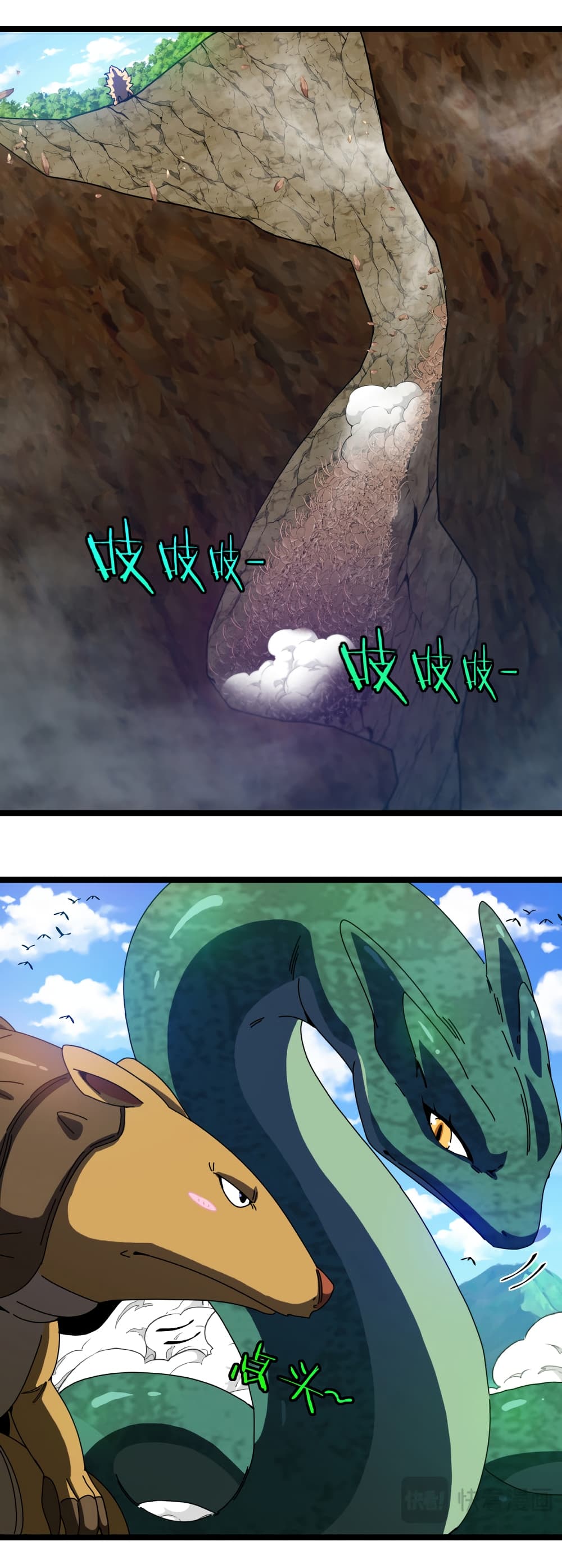 Reincarnated as the King of Beasts page 4