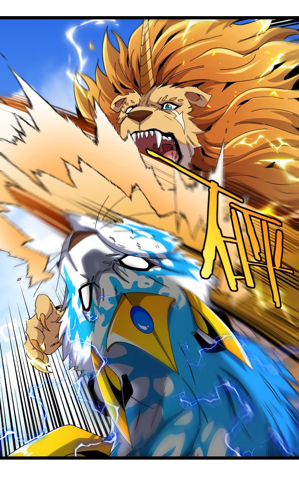 Reincarnated as the King of Beasts page 10