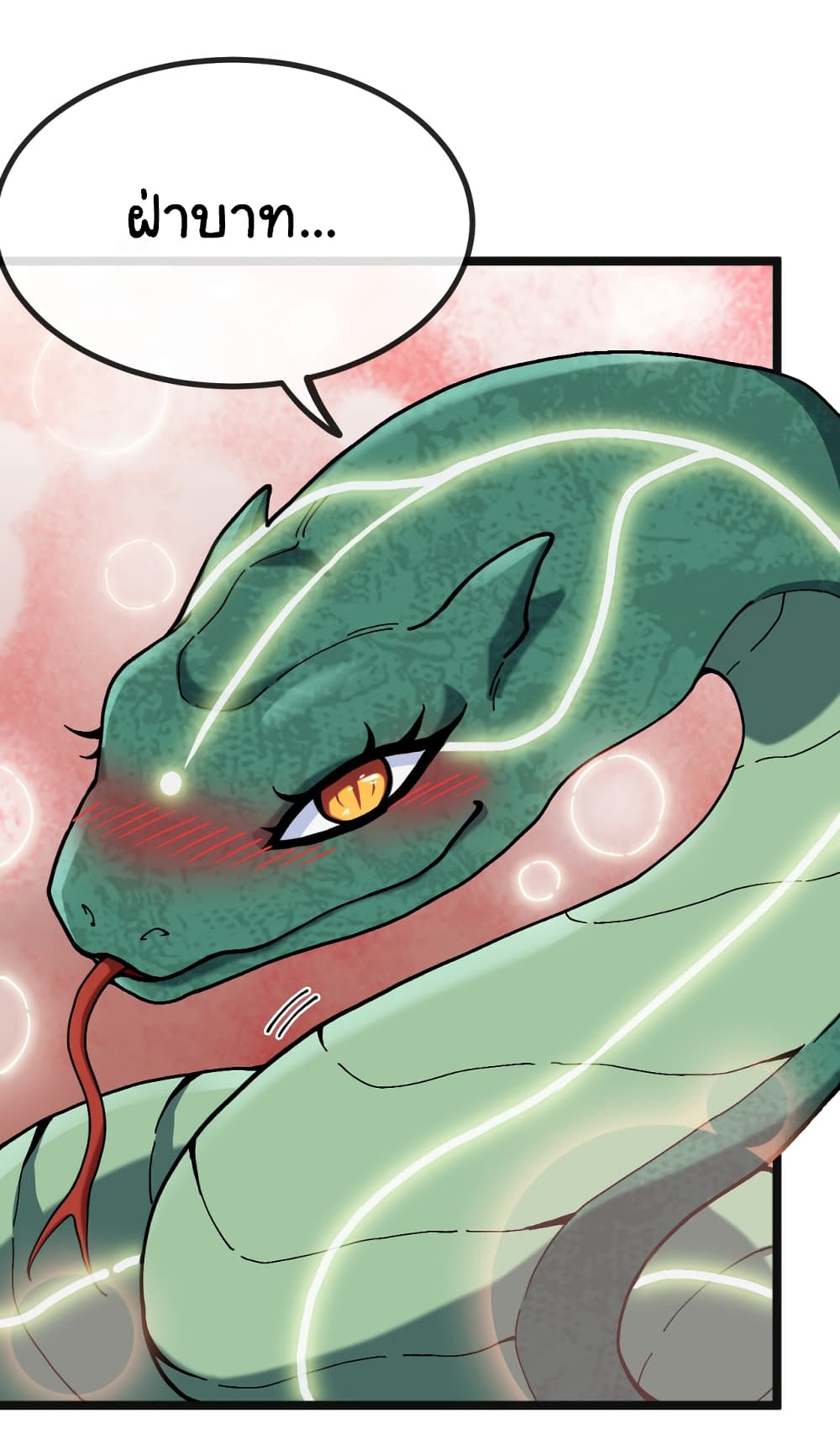 Reincarnated as the King of Beasts page 4