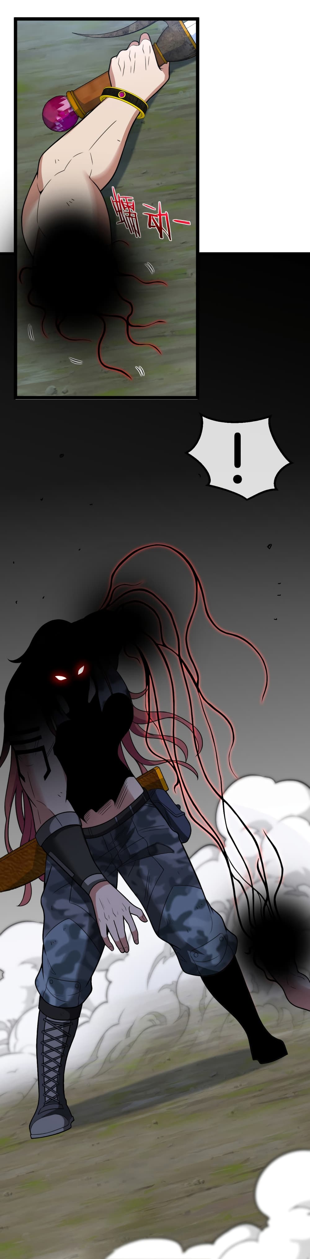 Reincarnated as the King of Beasts page 7