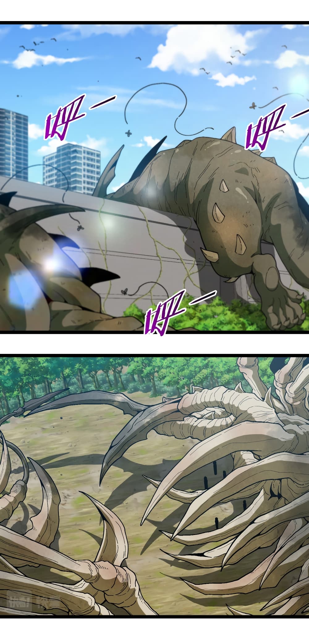 Reincarnated as the King of Beasts page 7