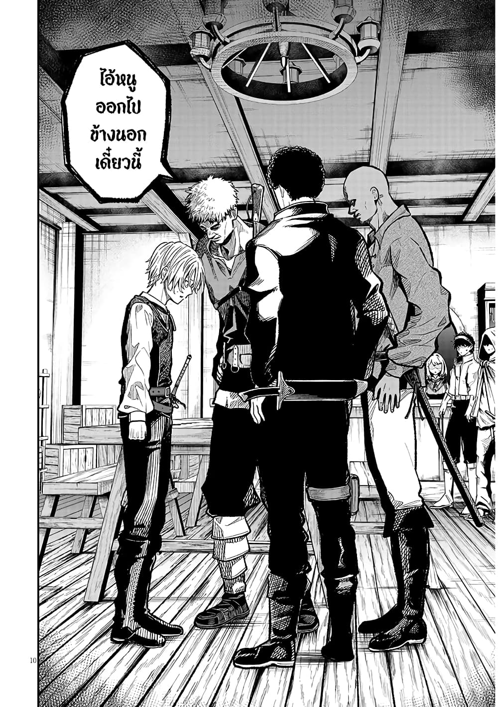 Reincarnated as the Lazy and Villainous Noble, I Broke the Scenario and Became the Most Formidable With Extraordinary Magic page 10