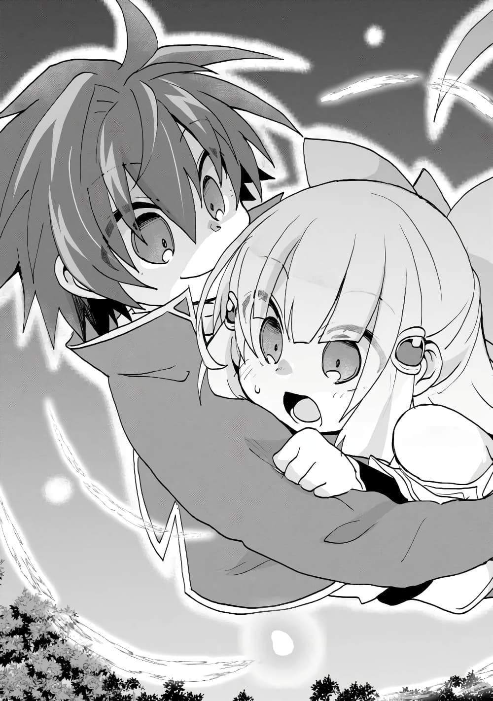 Reincarnated as the Son of a Vicious Lord! ~When I Was Having Fun Learning Magic, I Had to Get Rid of My Stigma~! page 4