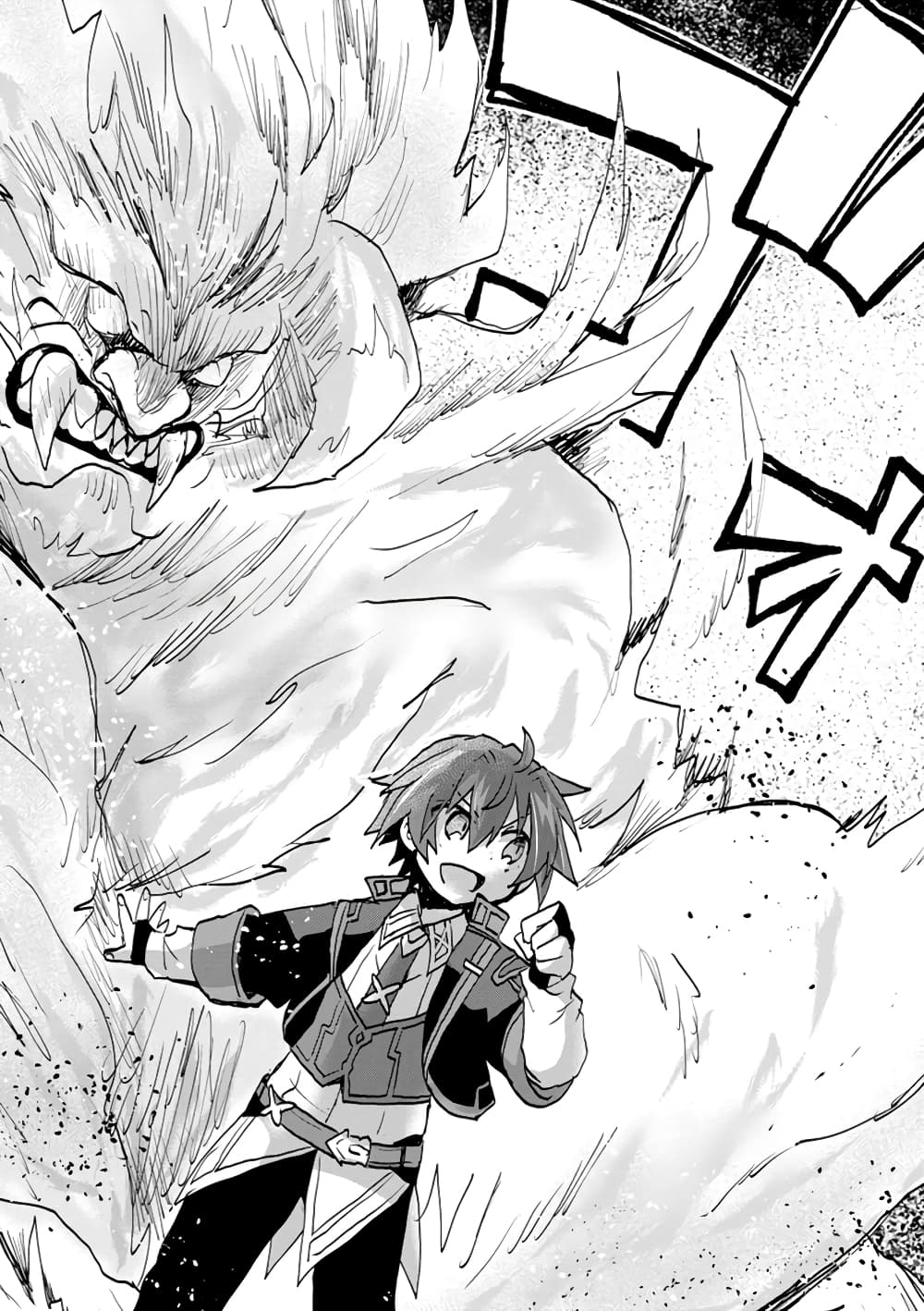 Reincarnated as the Son of a Vicious Lord! ~When I Was Having Fun Learning Magic, I Had to Get Rid of My Stigma~! page 5