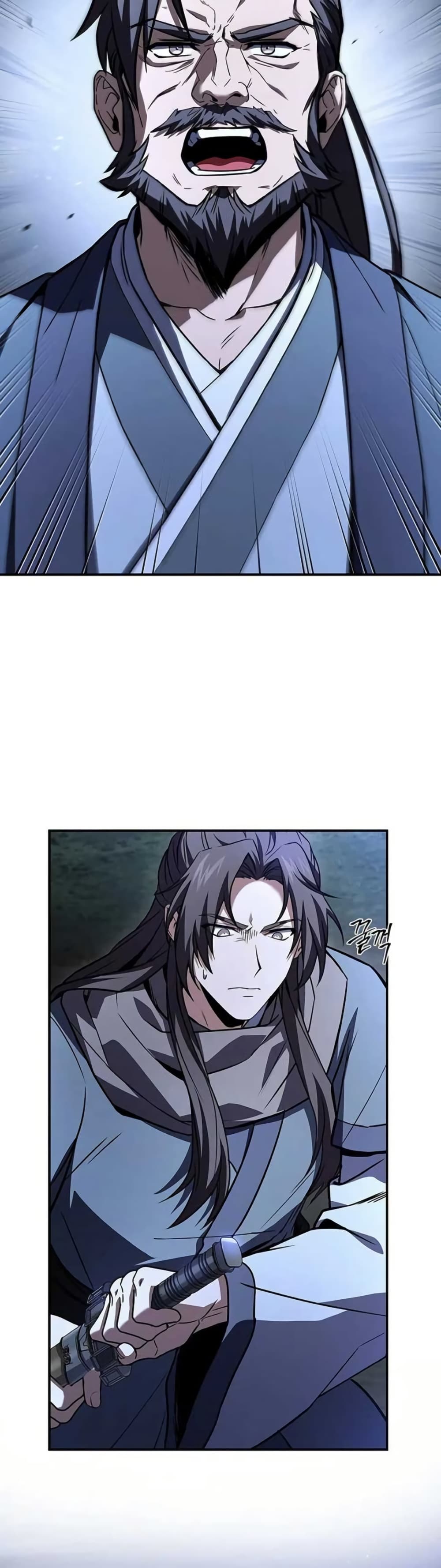 Reincarnated Escort Warrior page 8