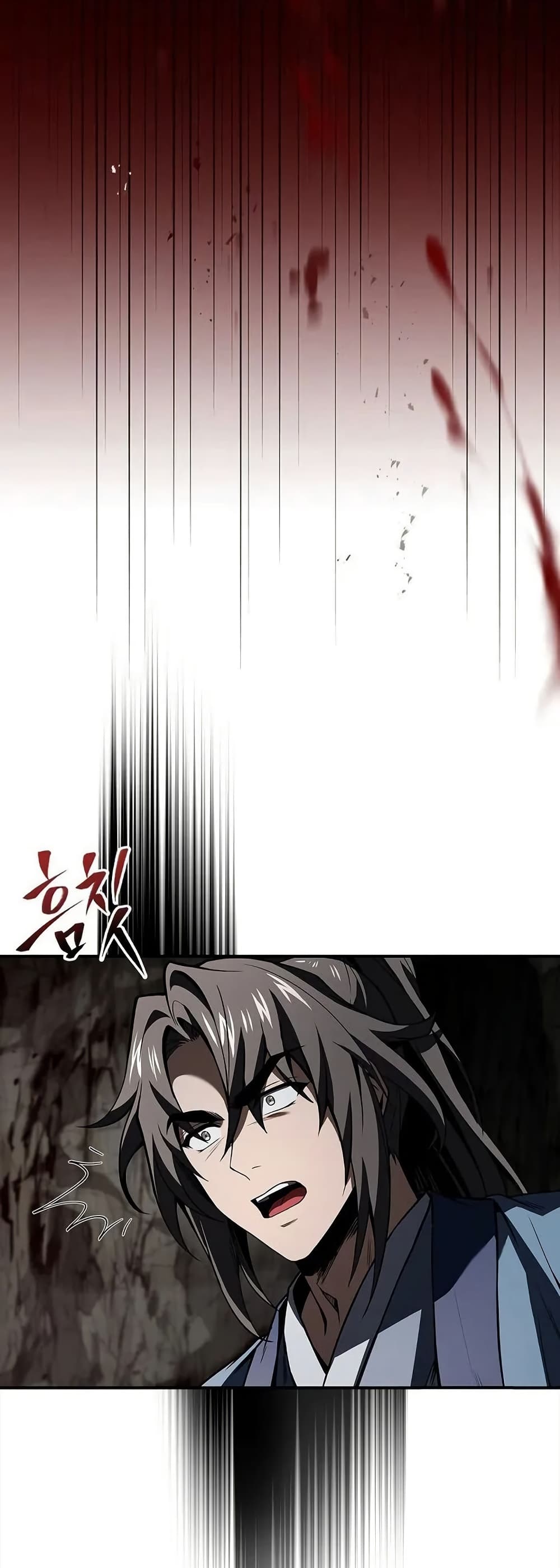 Reincarnated Escort Warrior page 4