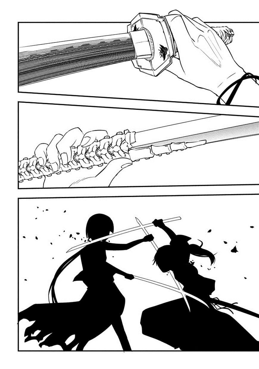 Reincarnation no Kaben page 6