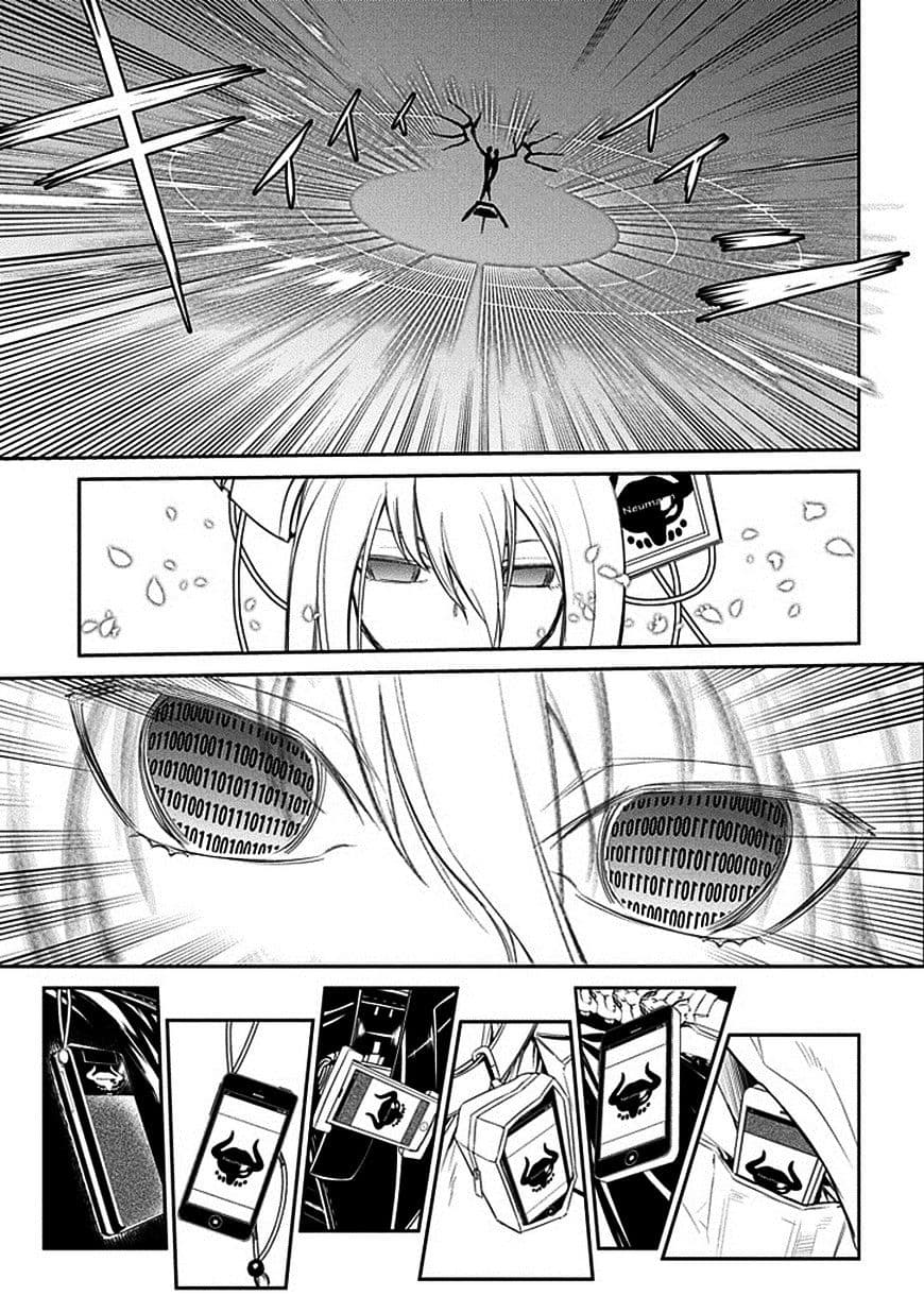 Reincarnation no Kaben page 5