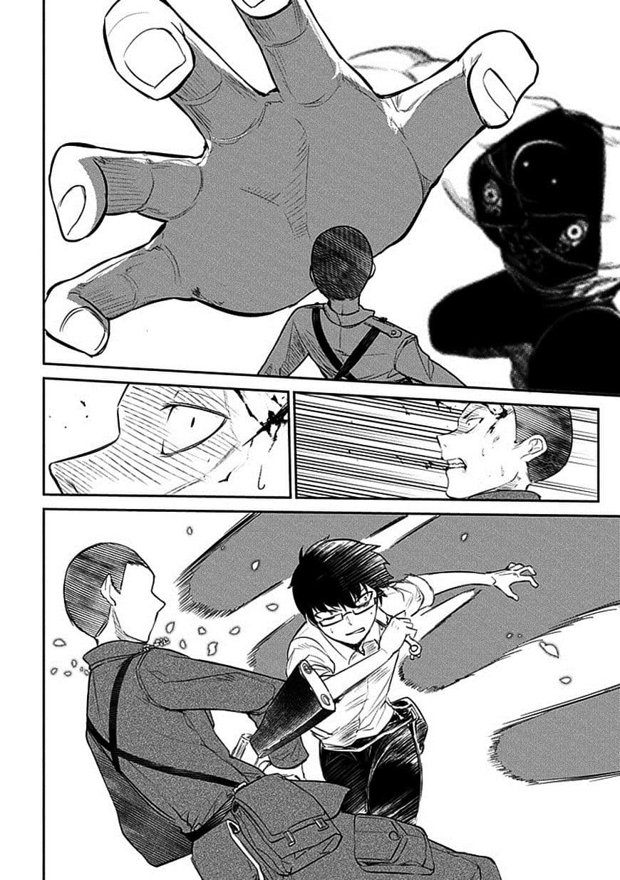 Reincarnation no Kaben page 4