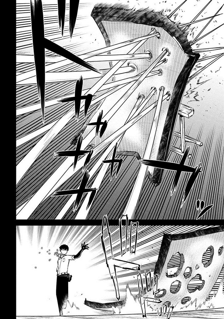 Reincarnation no Kaben page 2