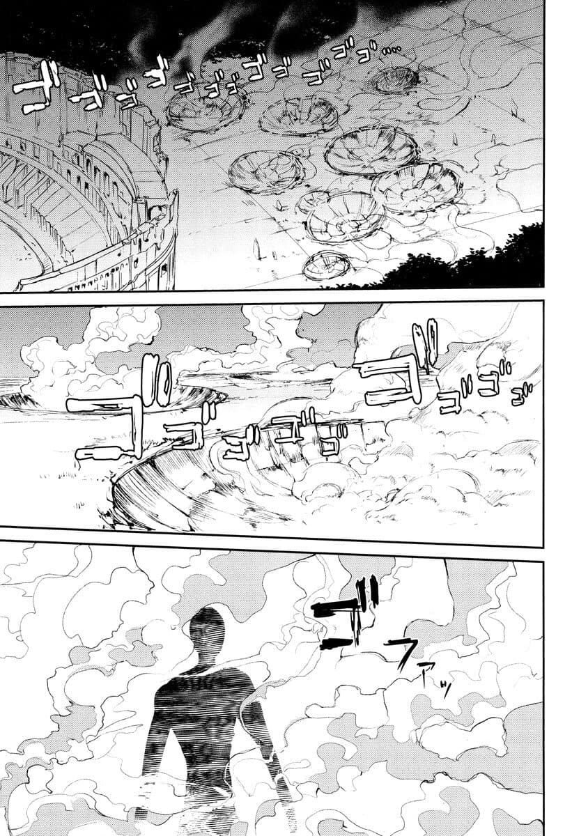Reincarnation no Kaben page 3