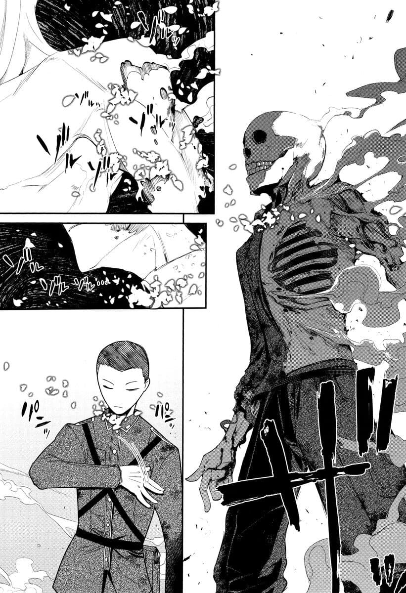 Reincarnation no Kaben page 4