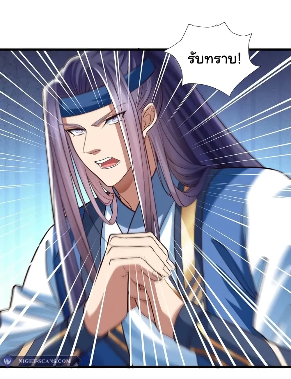 Reincarnation of the Demon Ancestor page 7