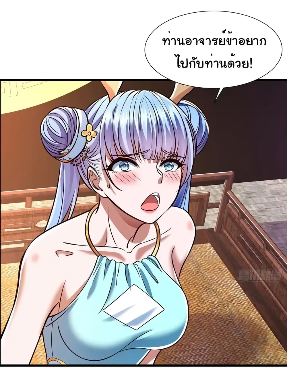 Reincarnation of the Demon Ancestor page 10