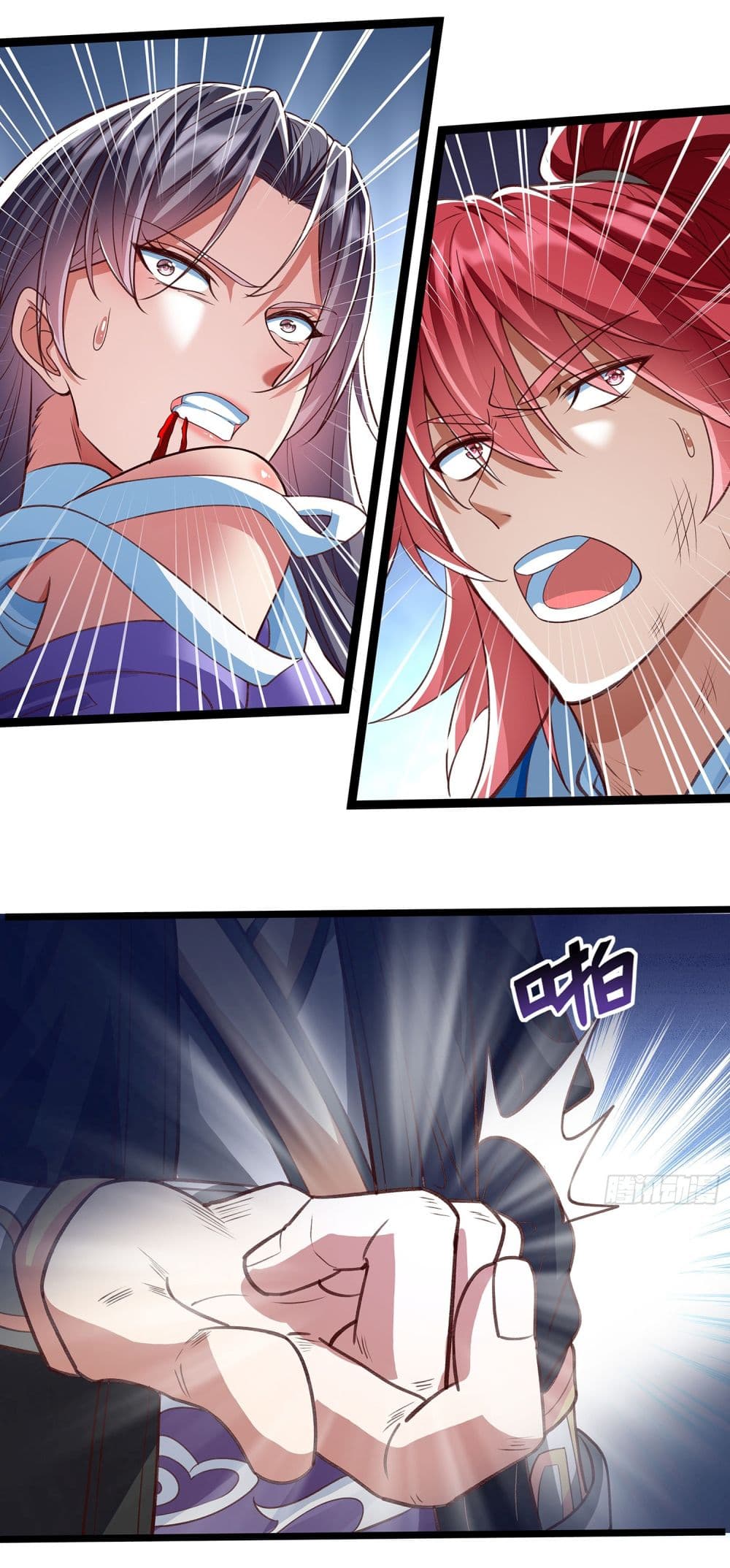 Reincarnation of the Demon Ancestor page 11