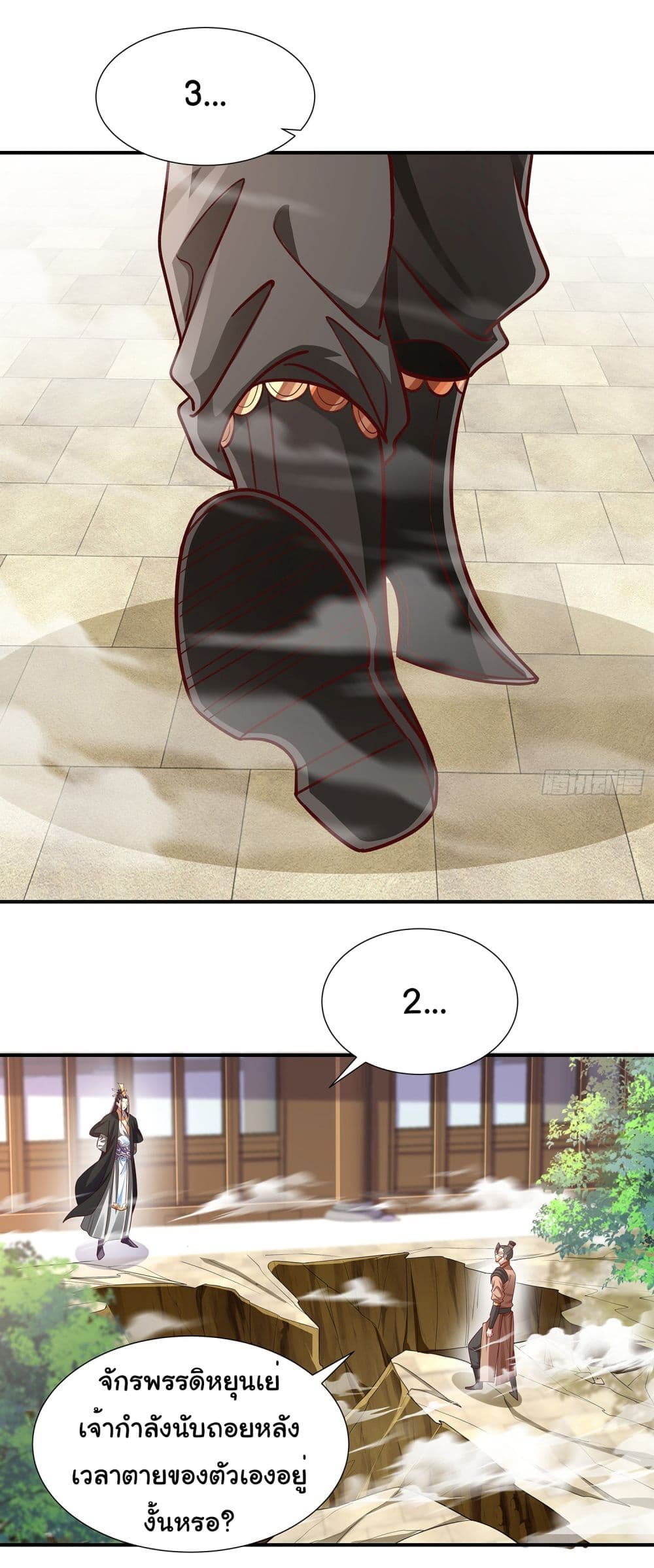 Reincarnation of the Demon Ancestor page 5