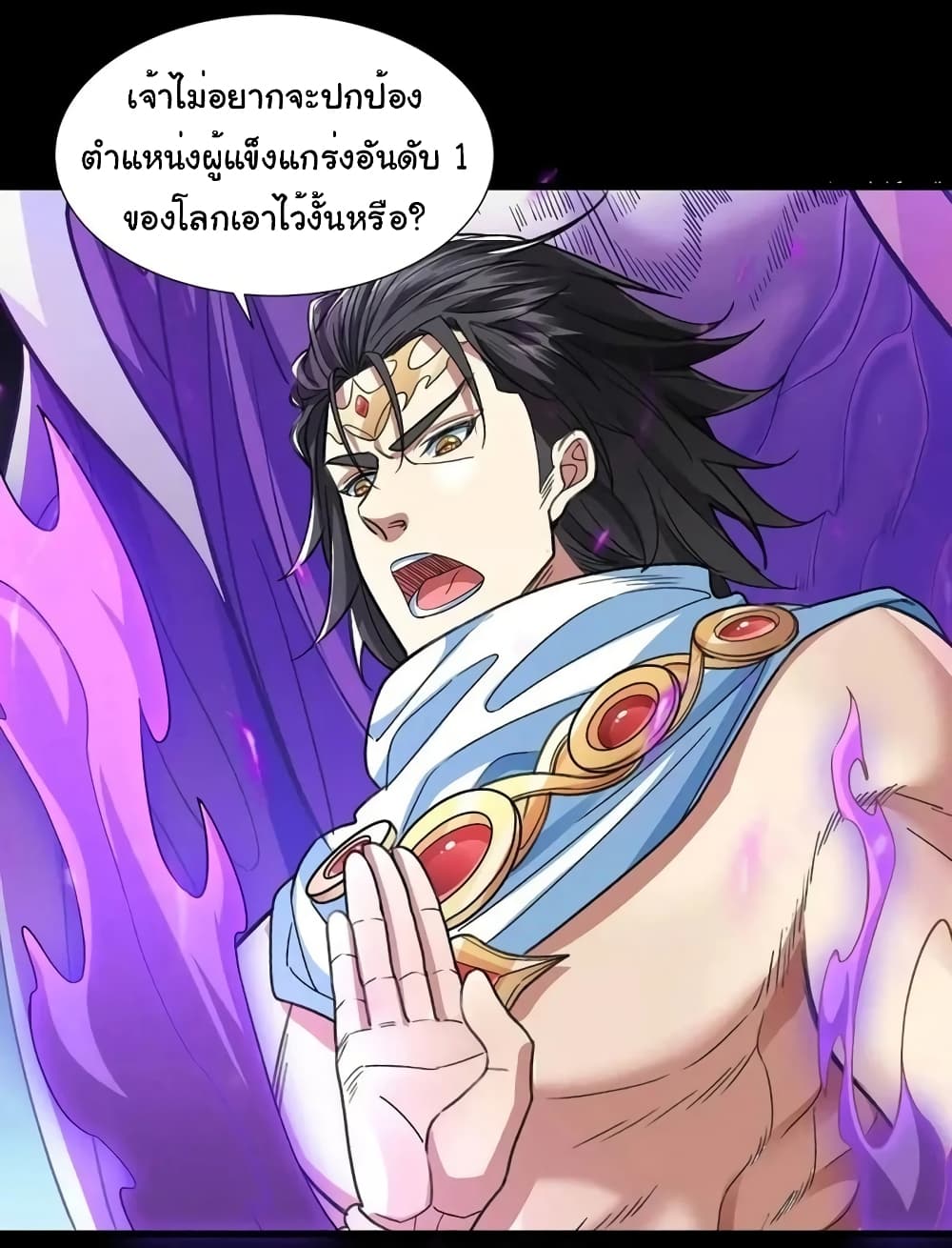 Reincarnation of the Demon Ancestor page 9