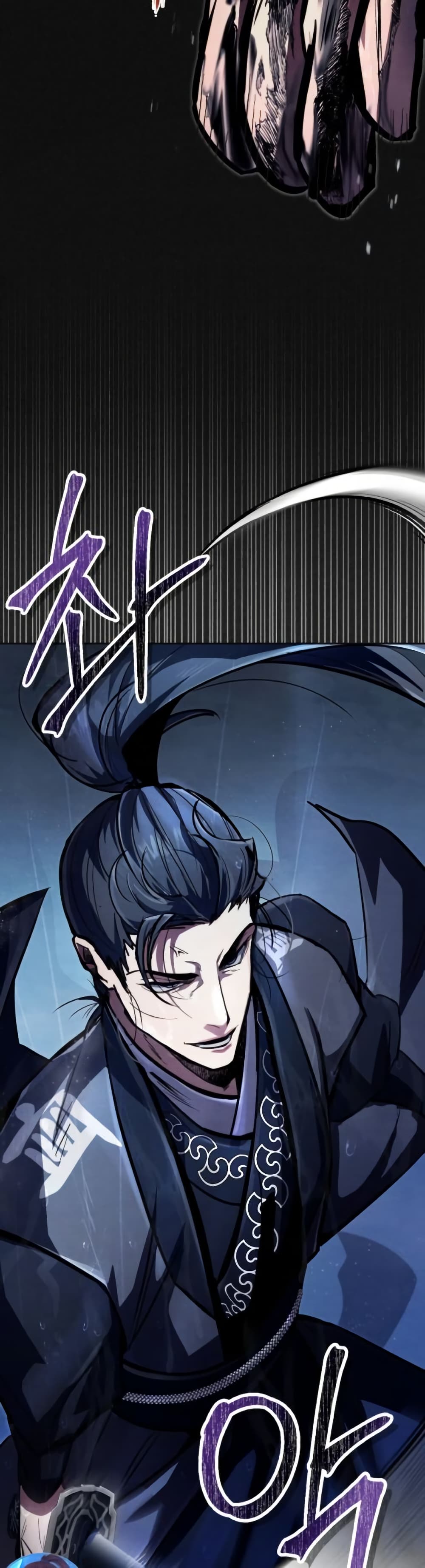 Reincarnation of the Fist King page 19