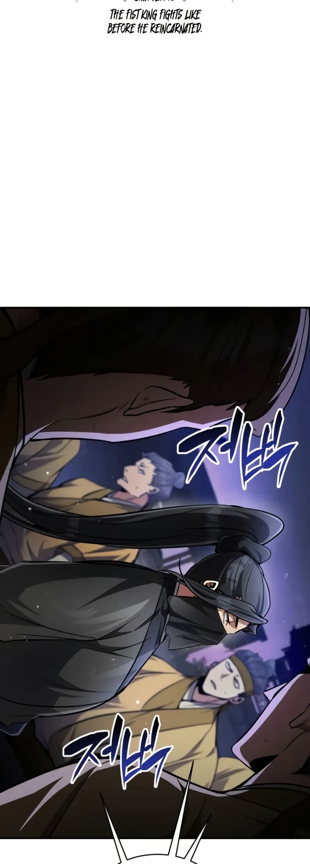 Reincarnation of the Fist King page 9
