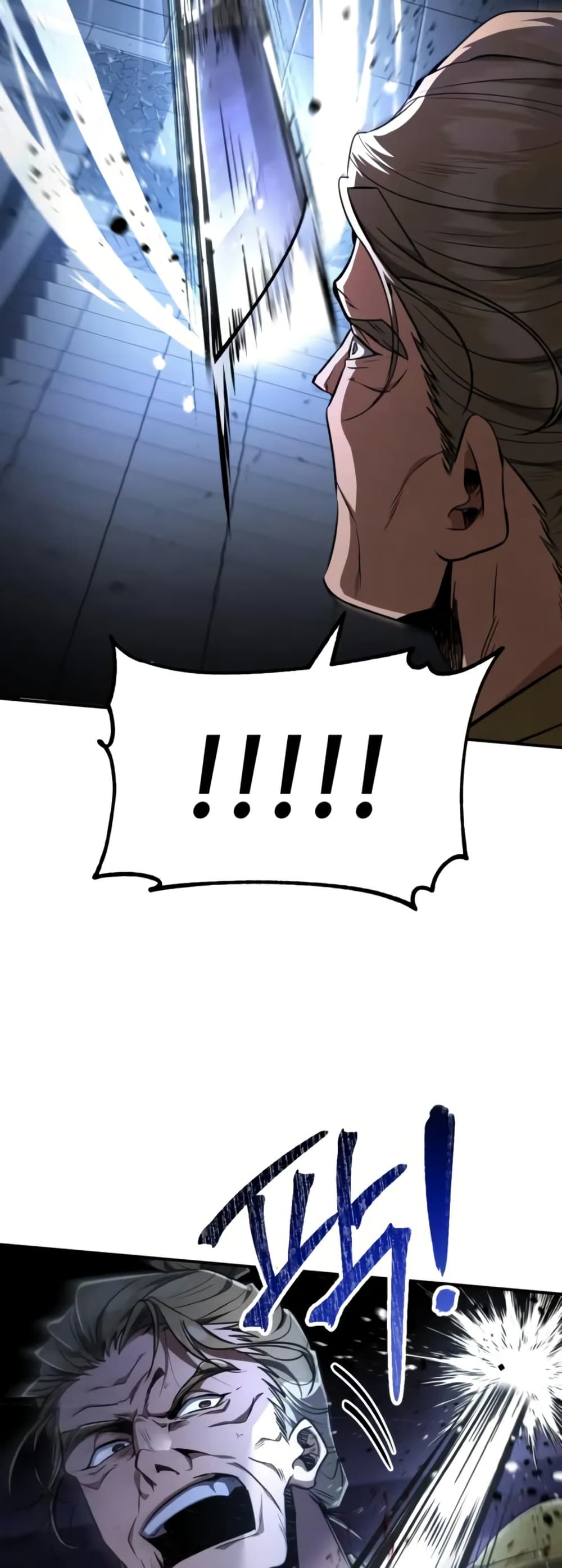 Reincarnation of the Fist King page 53