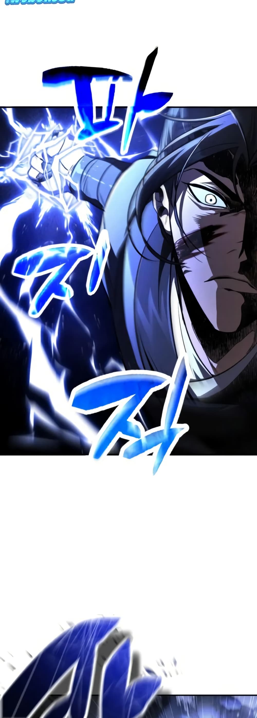 Reincarnation of the Fist King page 62
