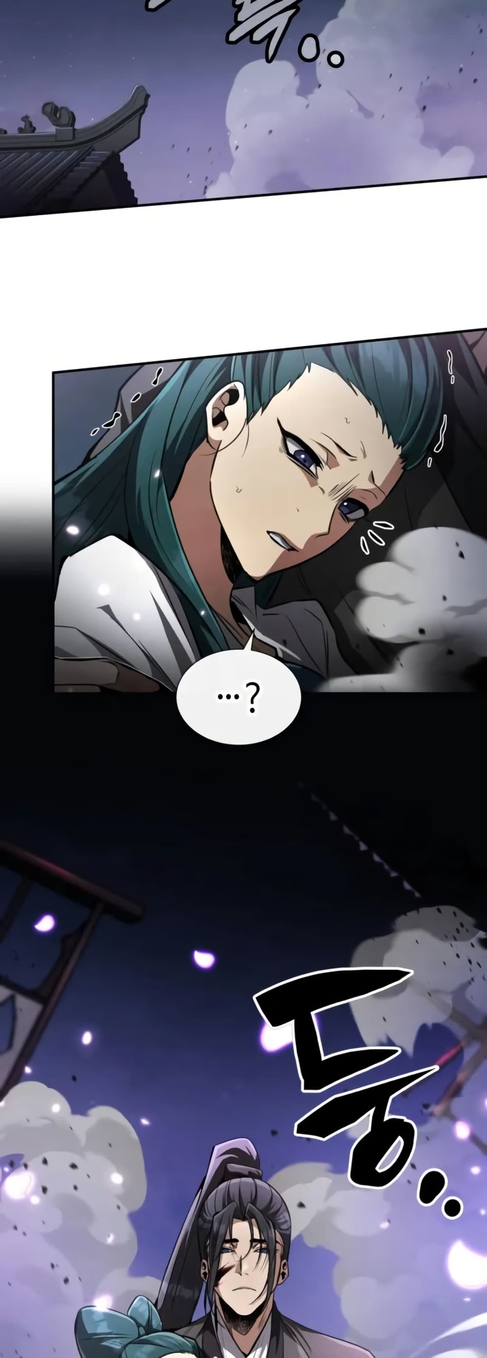 Reincarnation of the Fist King page 64