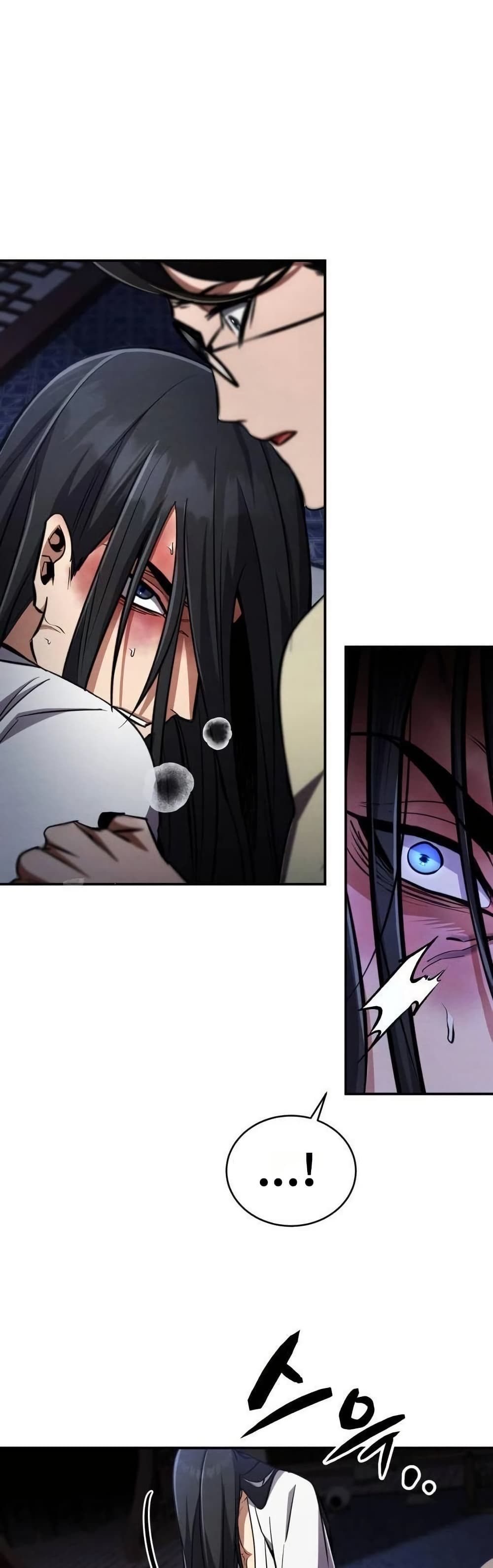 Reincarnation of the Fist King page 3