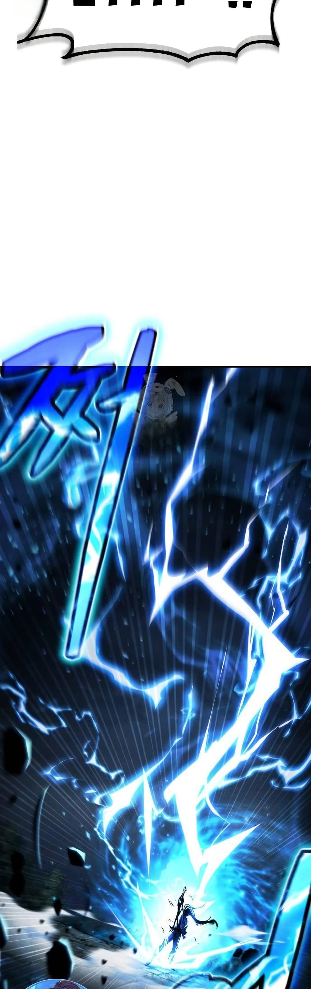 Reincarnation of the Fist King page 21