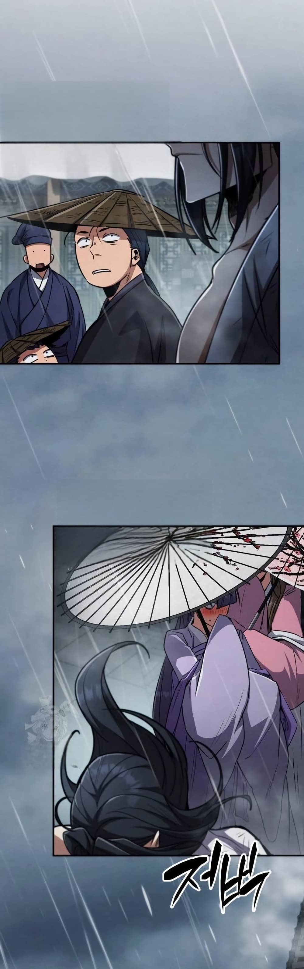 Reincarnation of the Fist King page 29