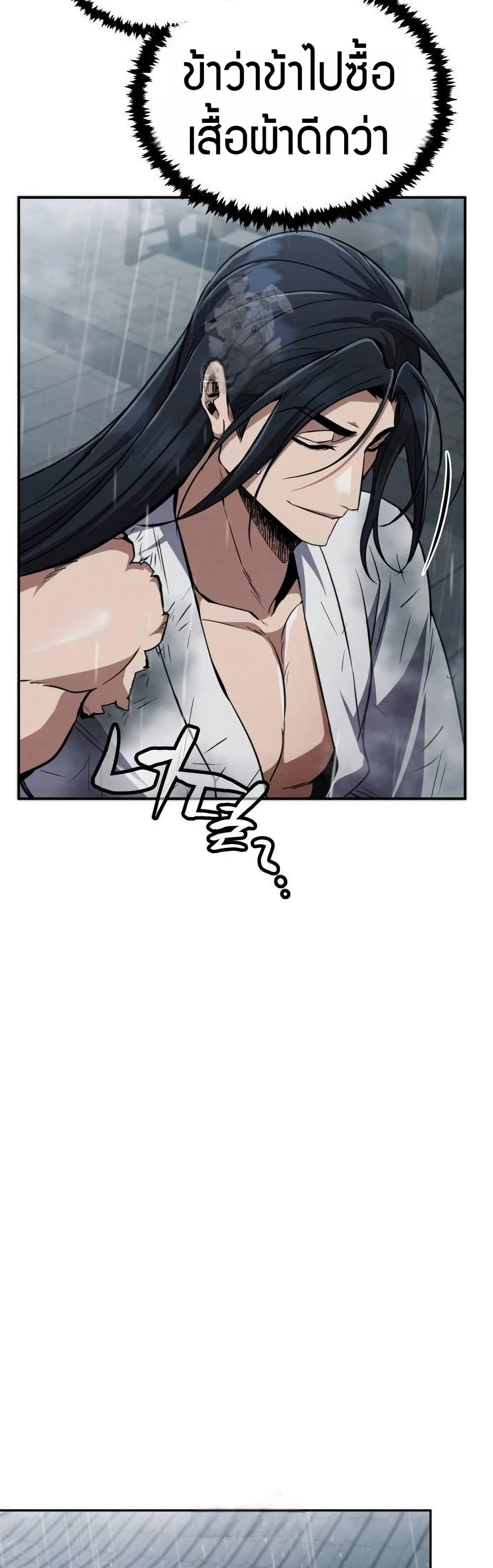 Reincarnation of the Fist King page 31