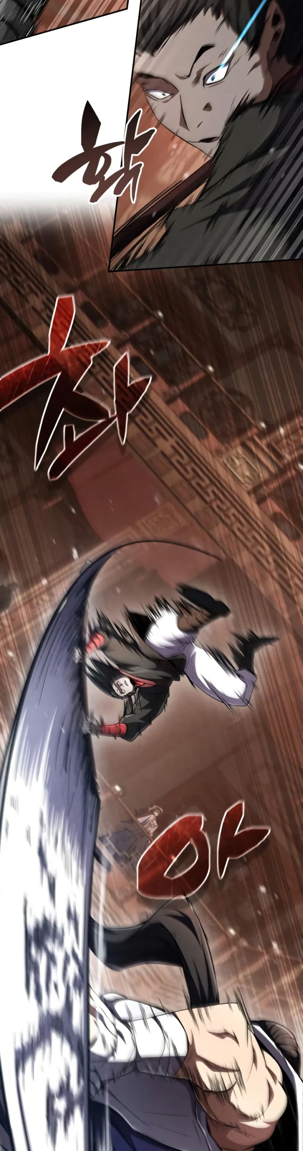 Reincarnation of the Fist King page 24