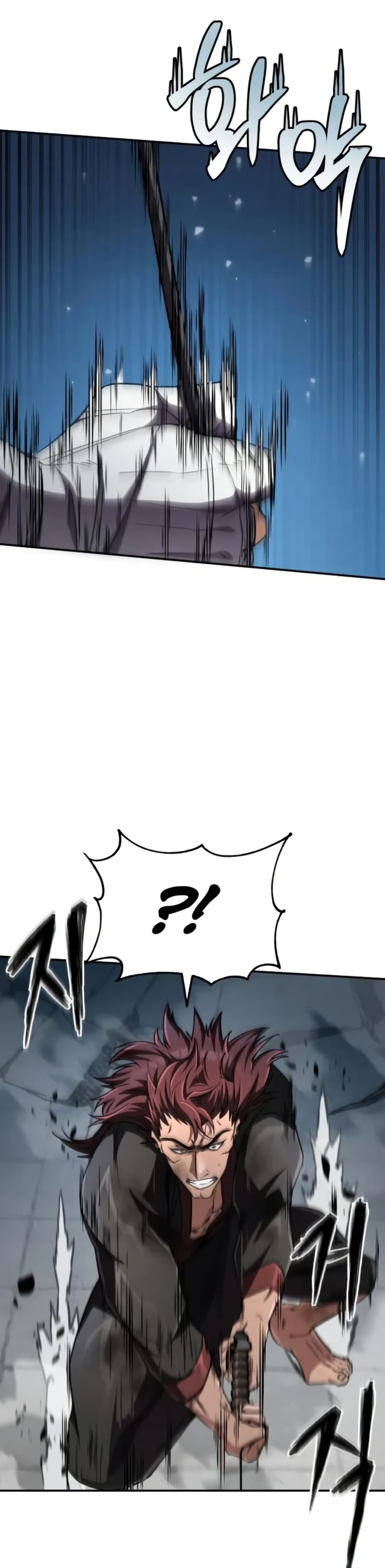 Reincarnation of the Fist King page 12