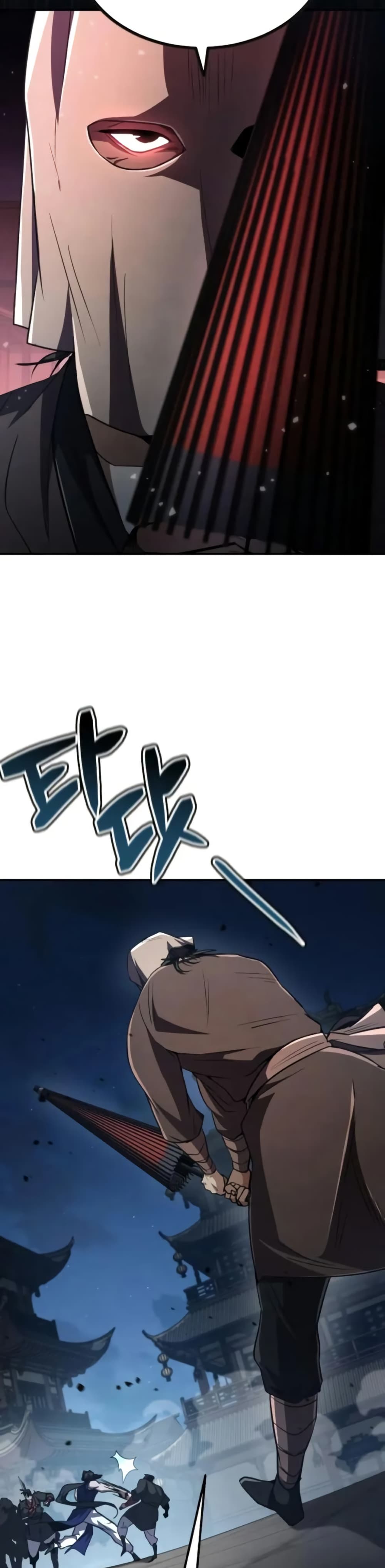 Reincarnation of the Fist King page 49