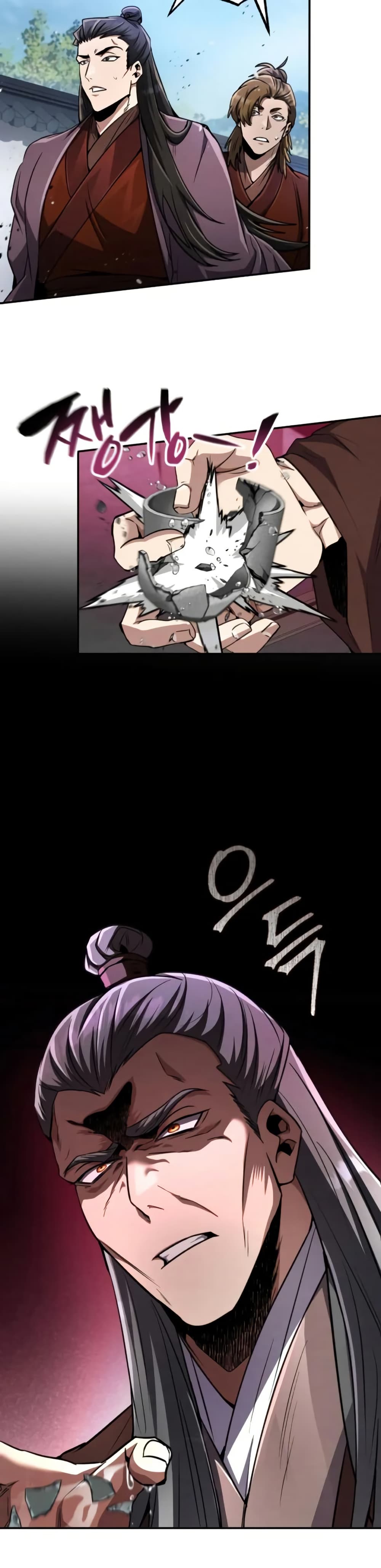 Reincarnation of the Fist King page 48