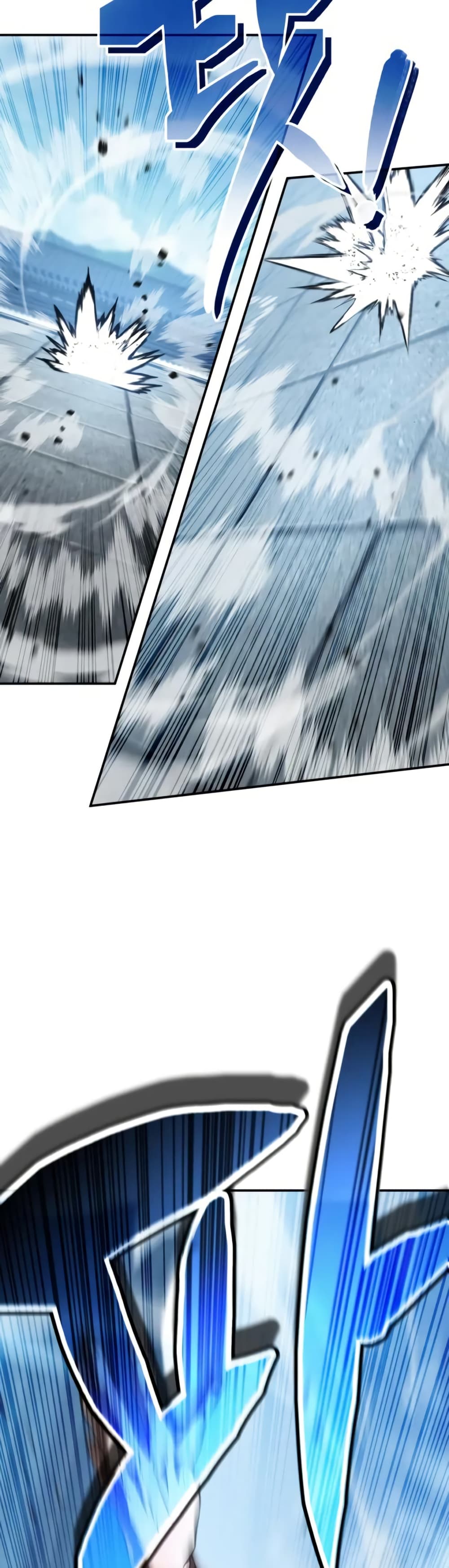 Reincarnation of the Fist King page 27