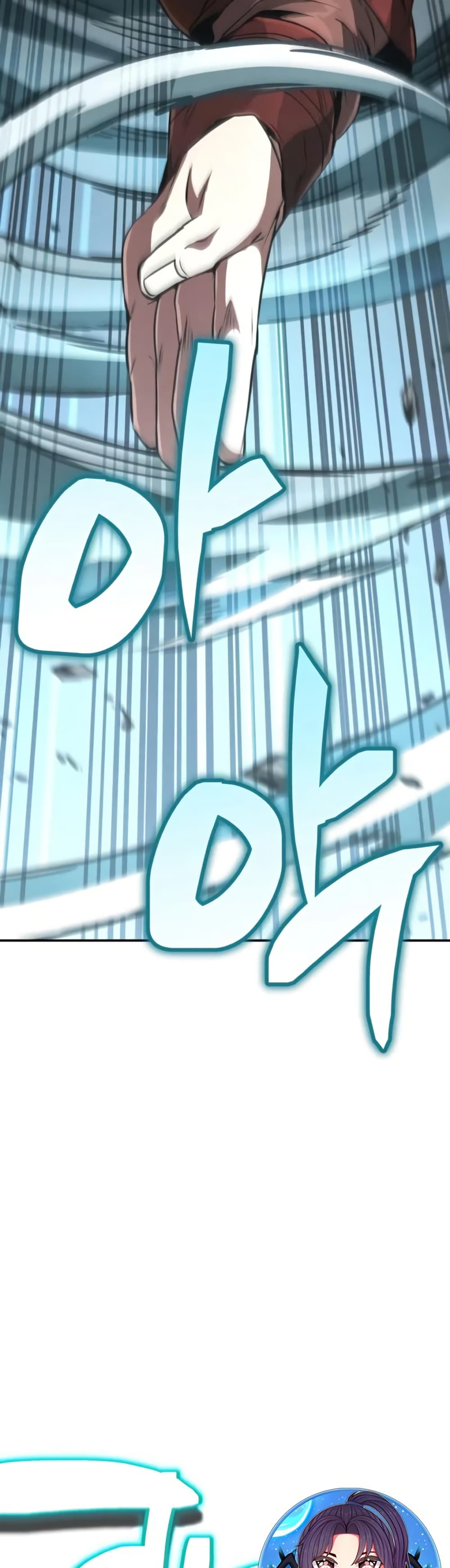 Reincarnation of the Fist King page 34