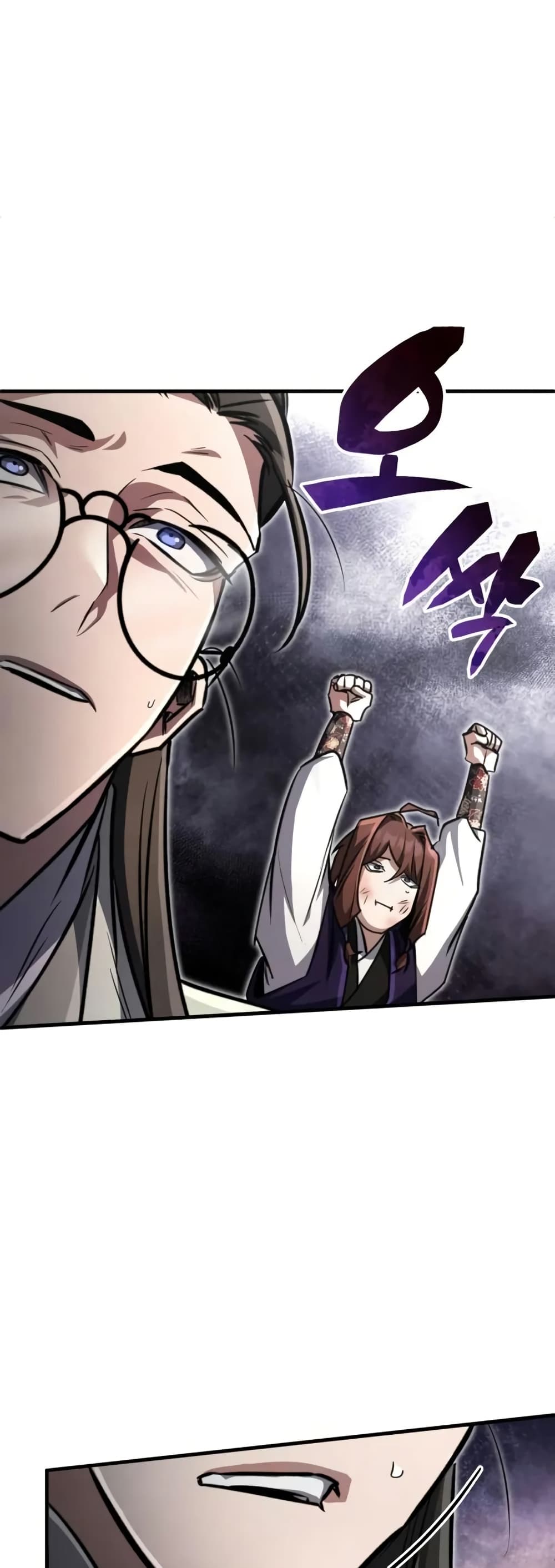 Reincarnation of the Fist King page 28