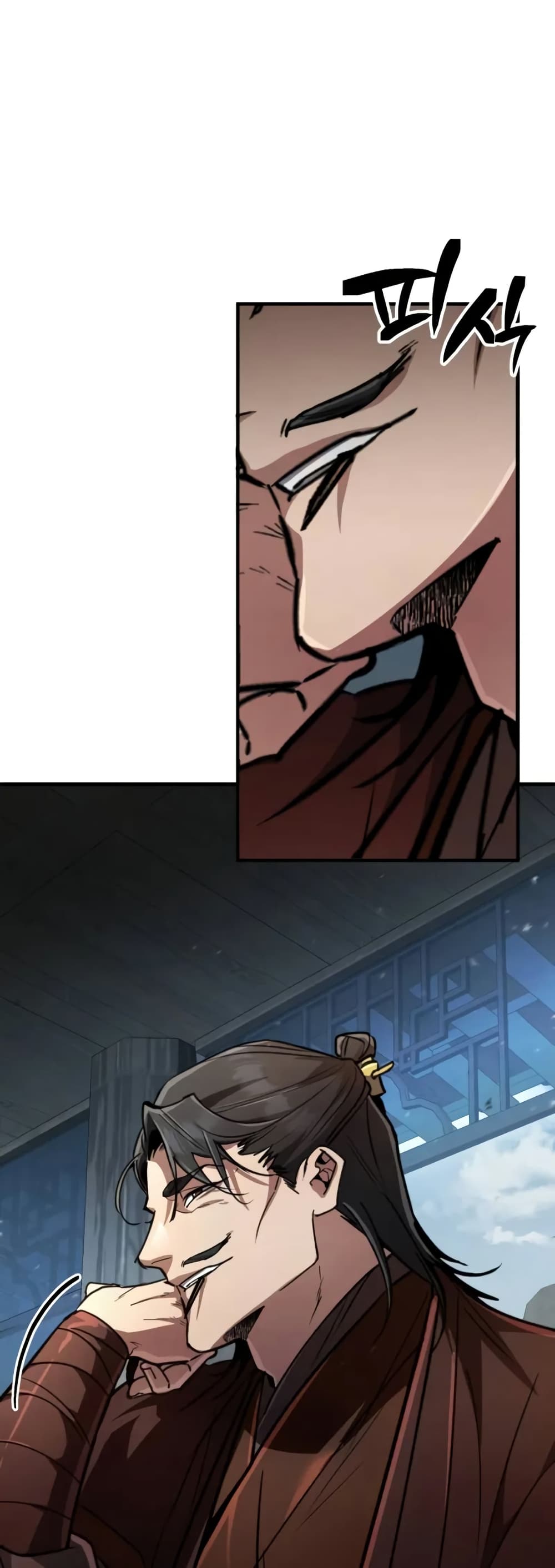 Reincarnation of the Fist King page 58